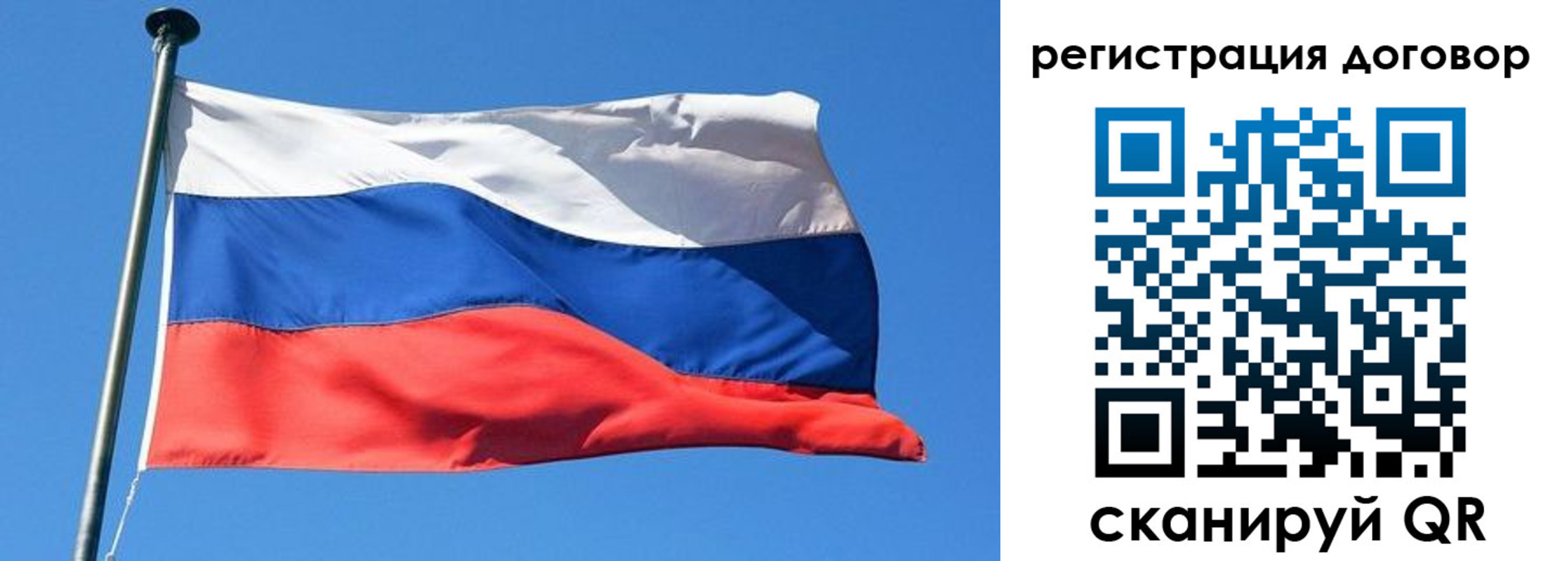 временная регистрация в квартире в Буинске