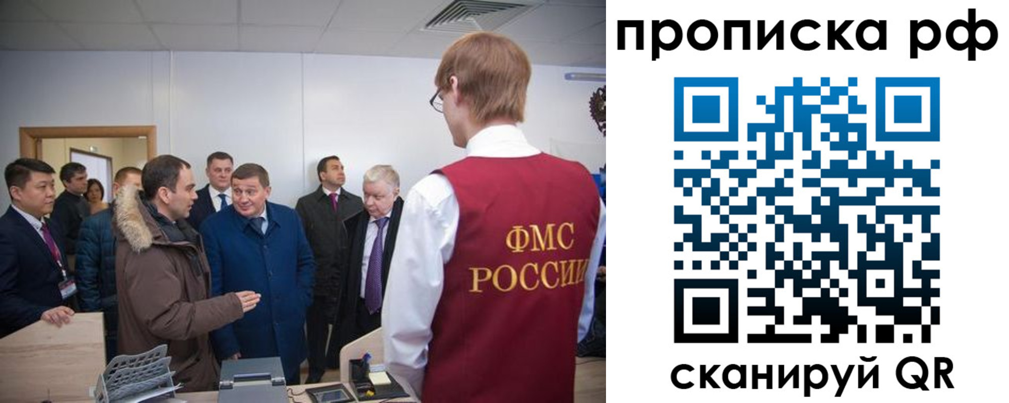временная прописка в Буинске