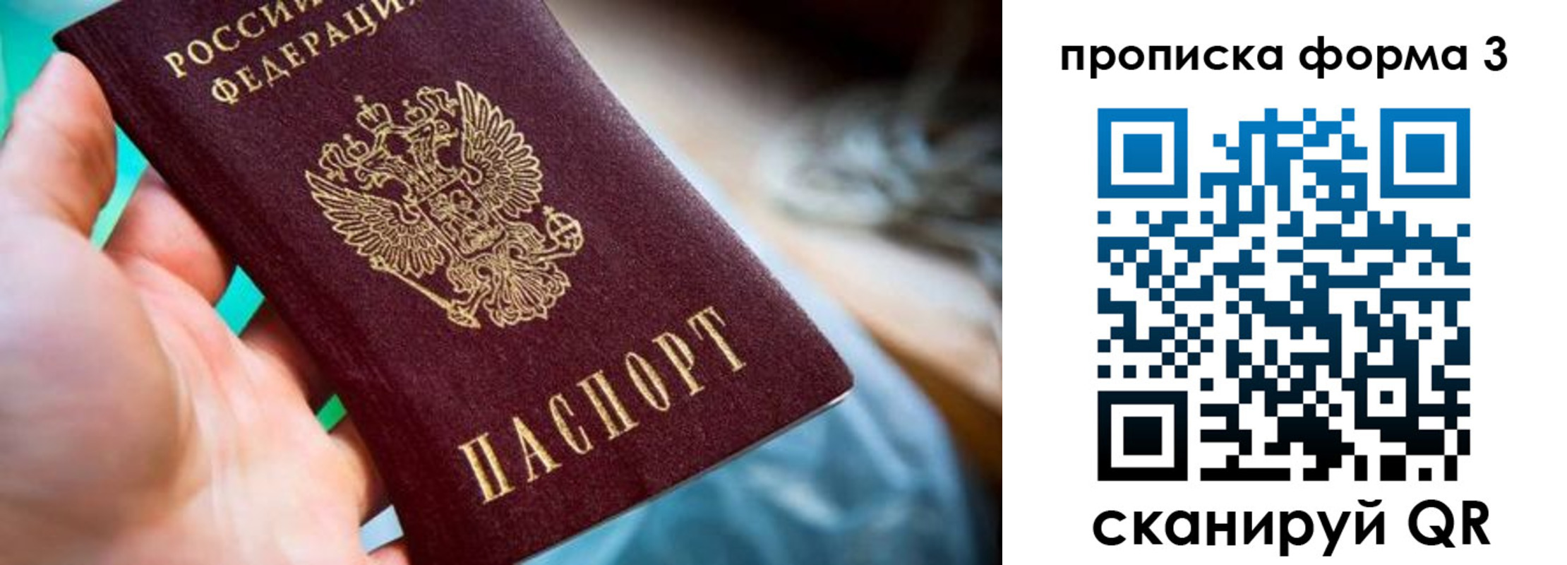 регистрация для дет. сада в Буинске